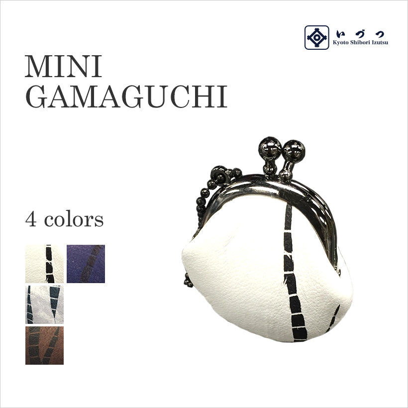 正絹絞りがま口 4142 がま口 口金 【格安】 10.5cm 単色/クリアあめ玉付き