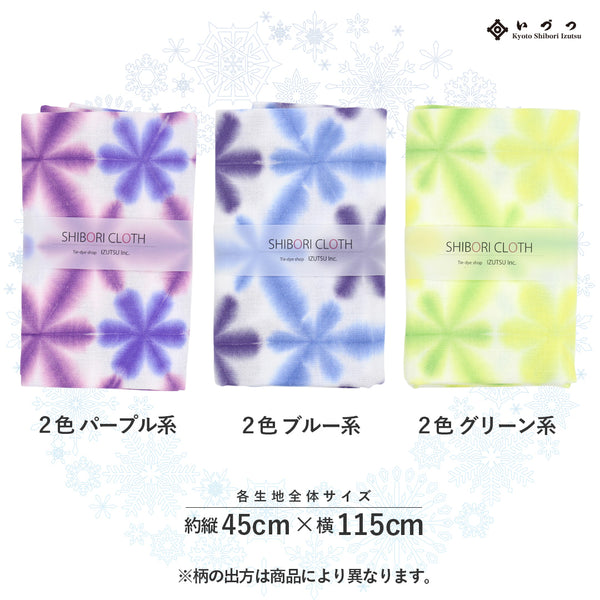 雪花絞りカットクロス ダブルガーゼ IDLCT01 | 京都 いづつ